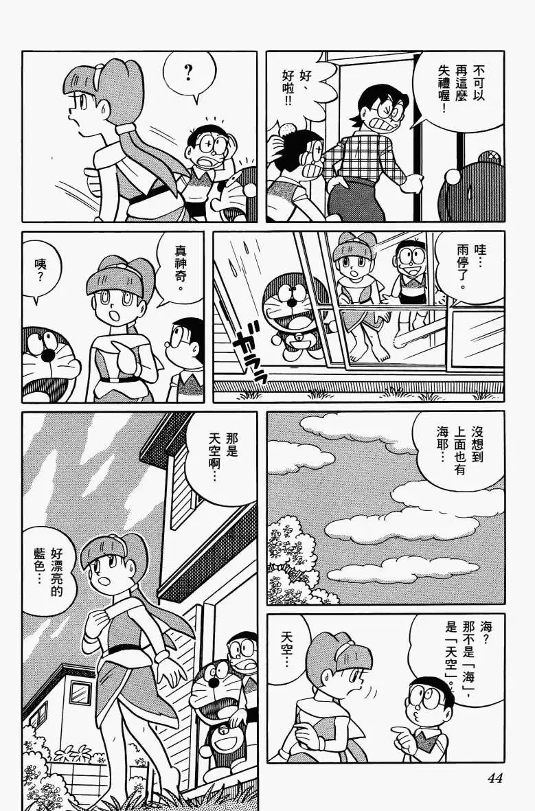 第42页