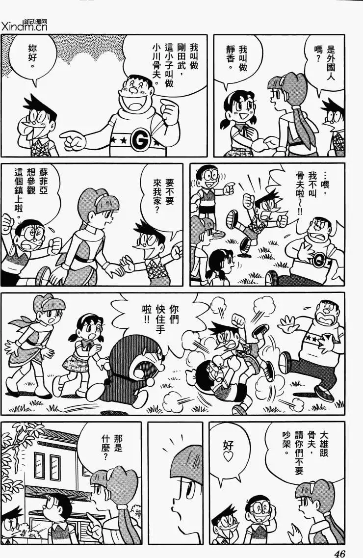 第44页