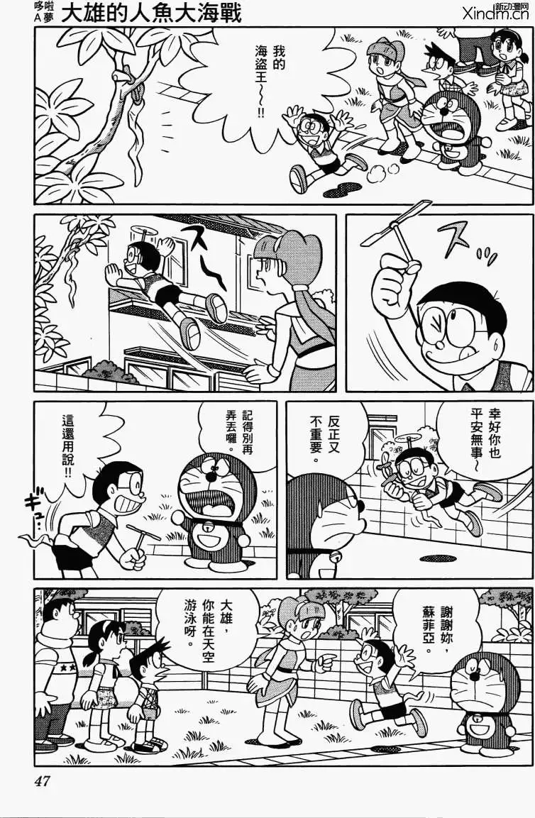 第45页
