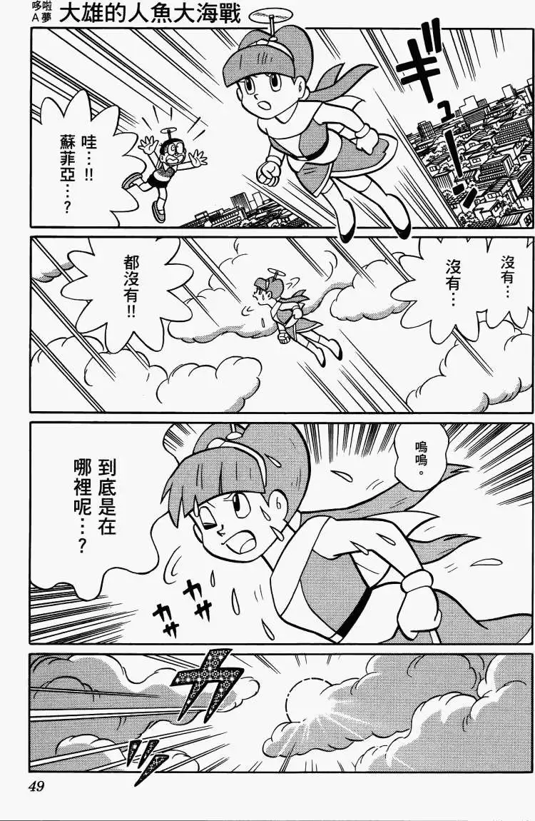 第47页