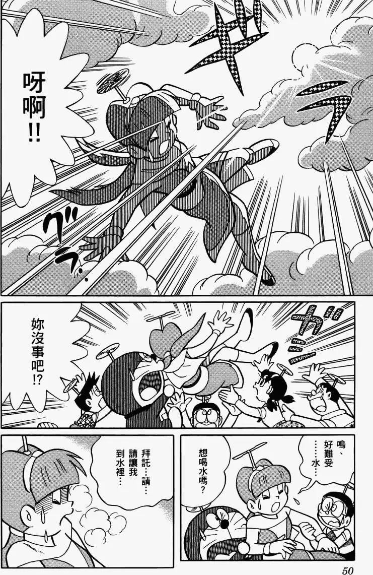 第48页