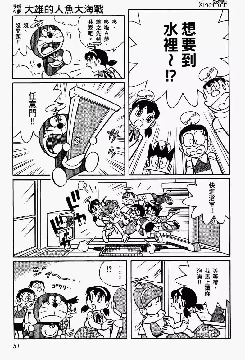 第49页