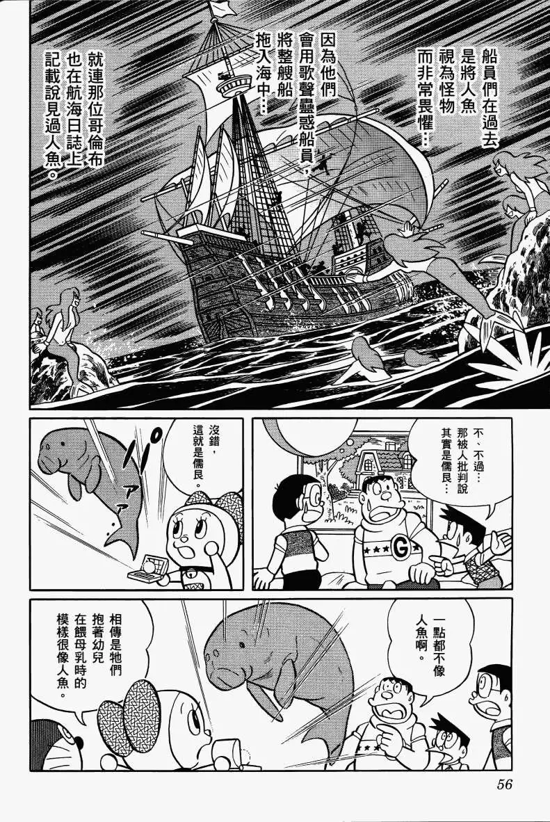 第54页