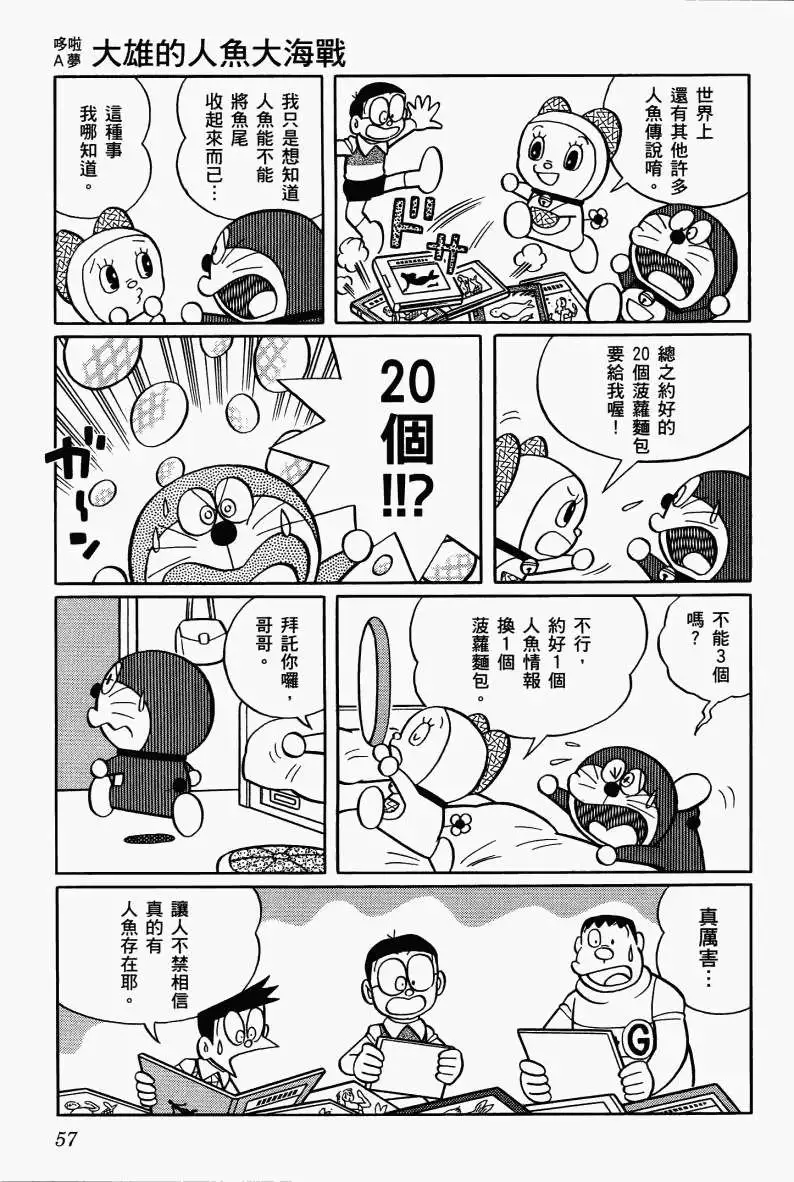 第55页