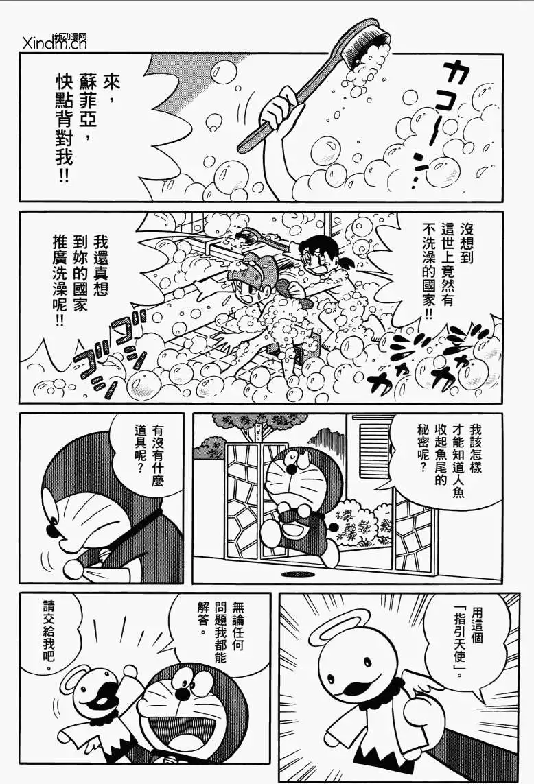 第56页