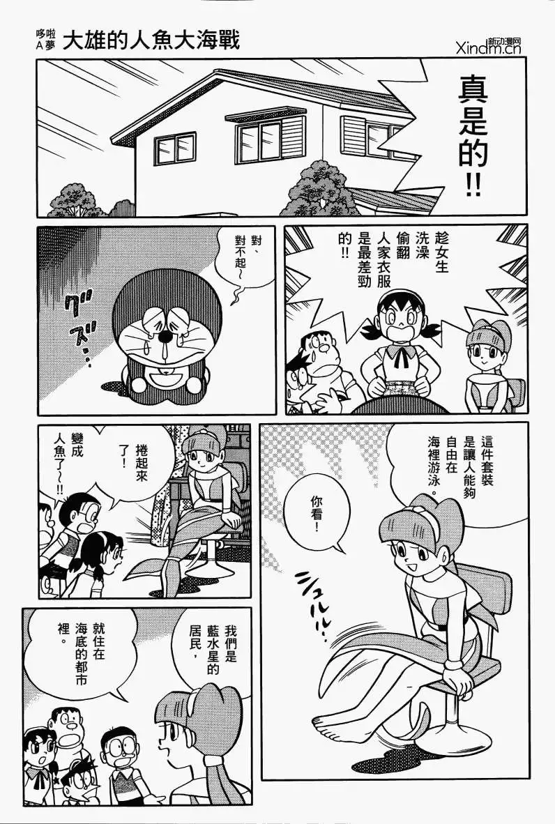 第59页
