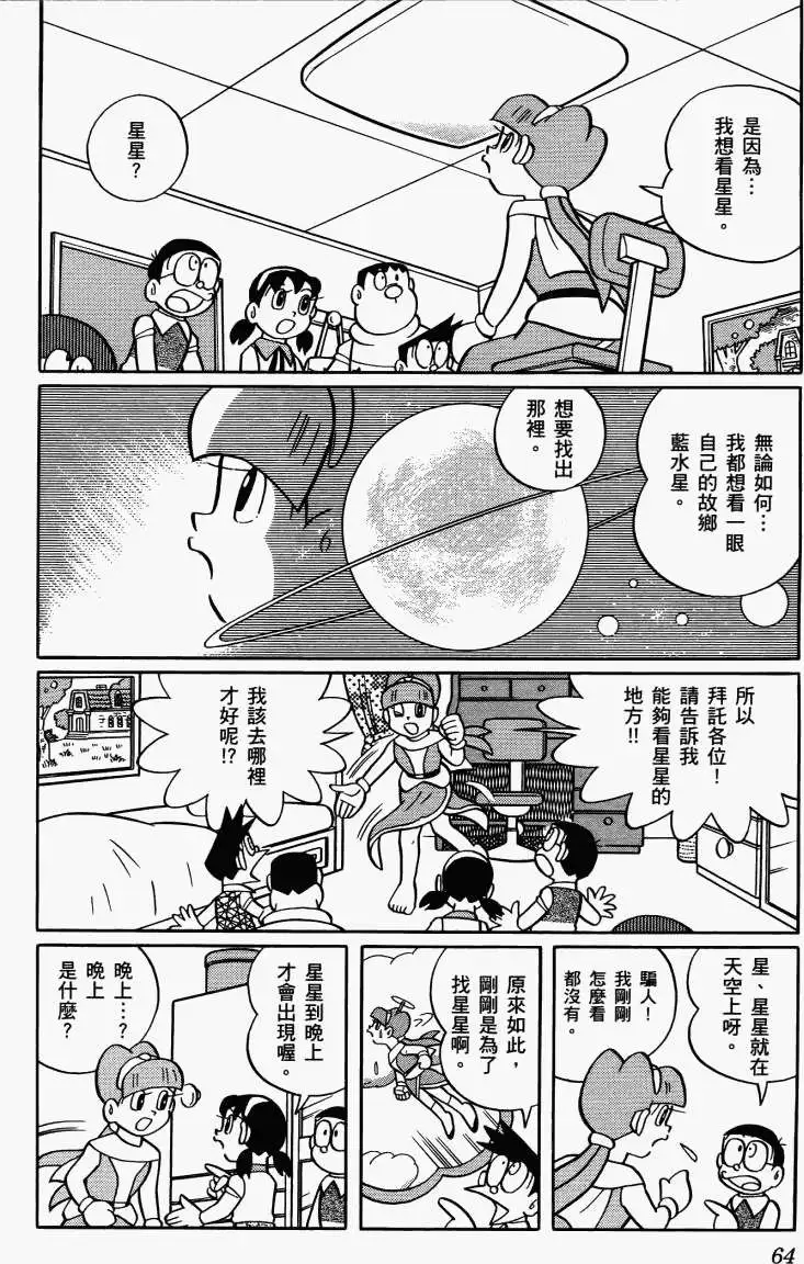 第62页