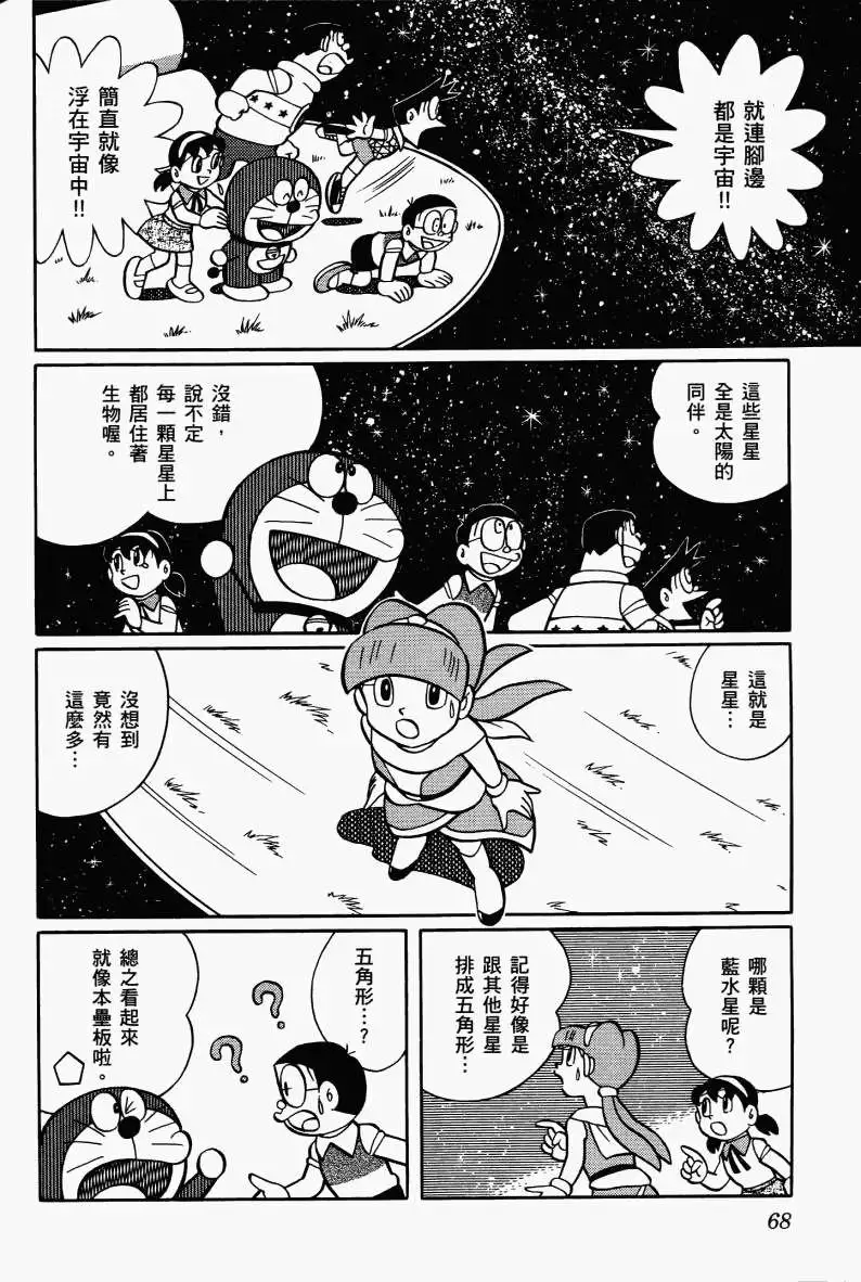 第66页
