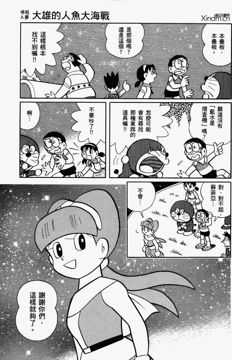第67页