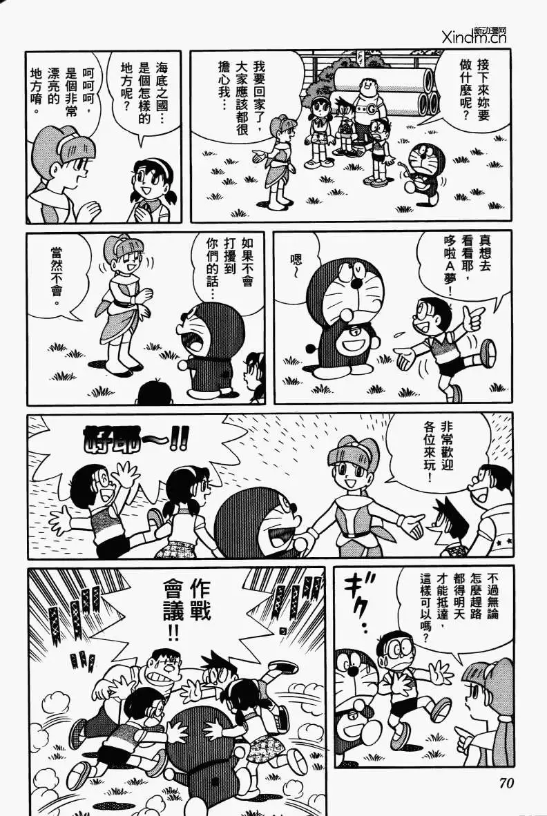 第68页