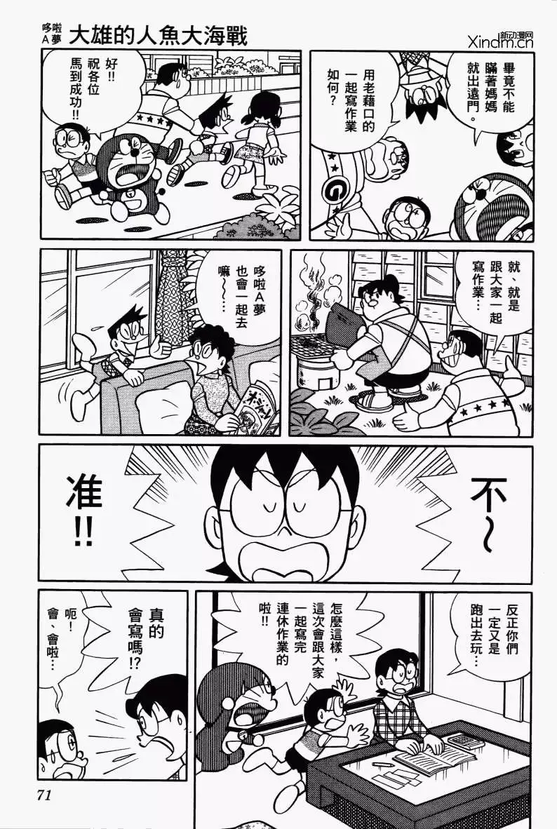 第69页