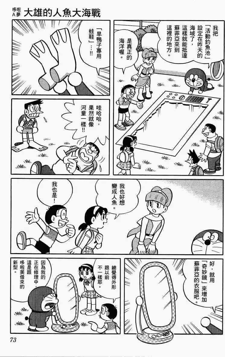 第71页