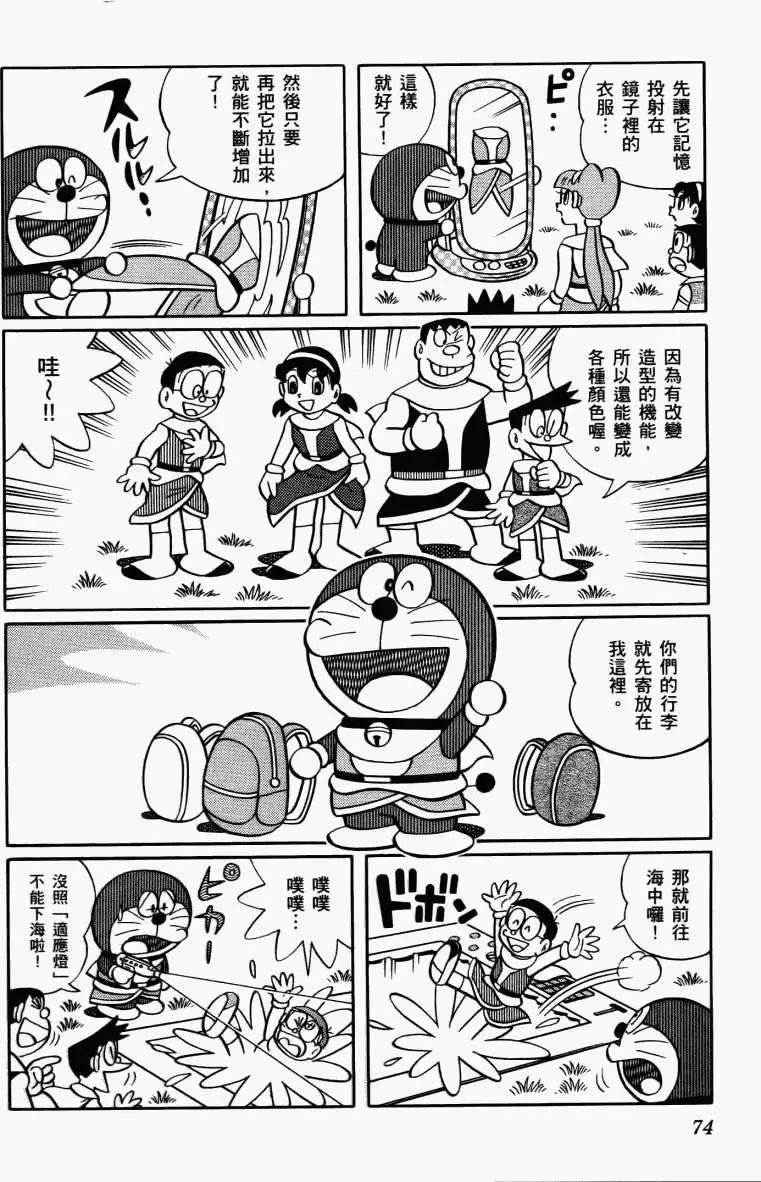 第72页