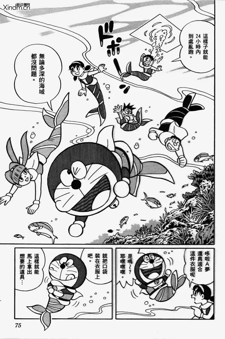 第73页