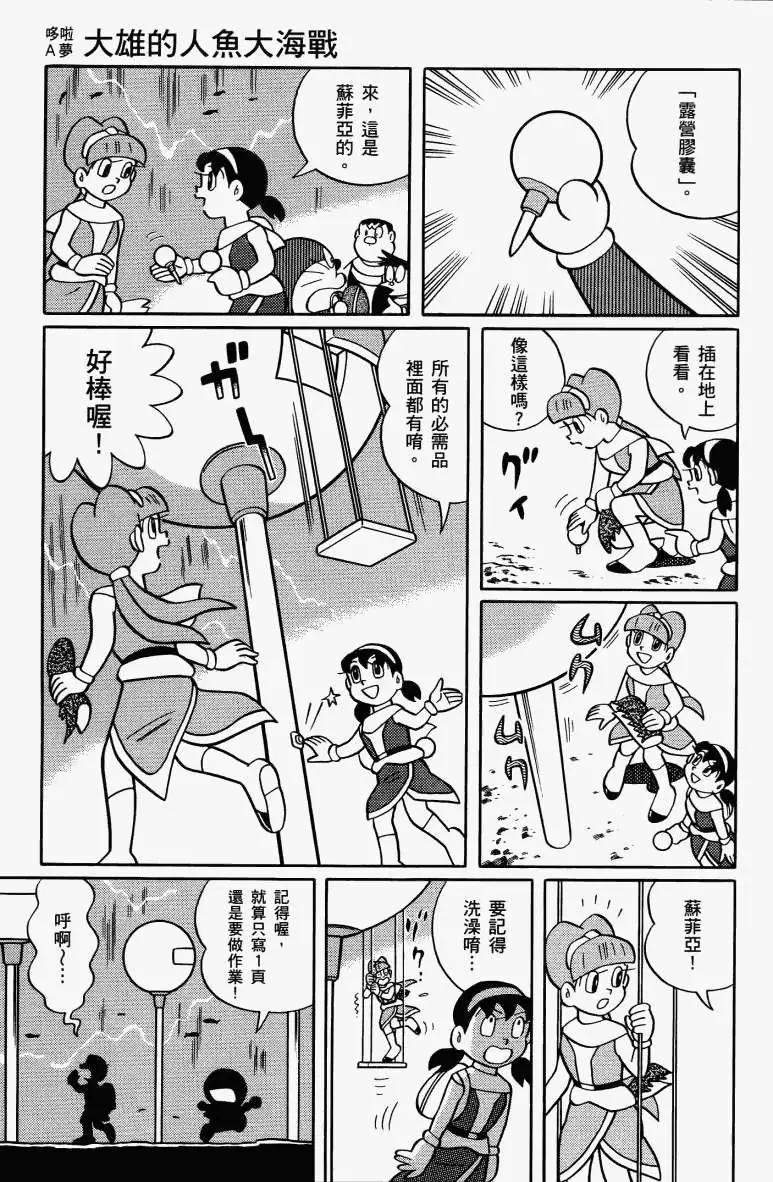第83页