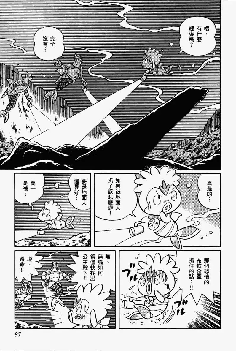 第85页