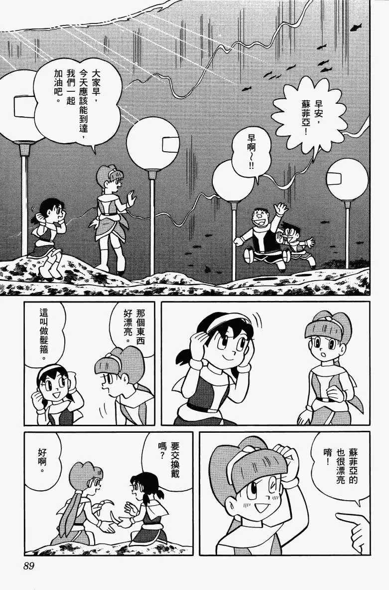 第87页