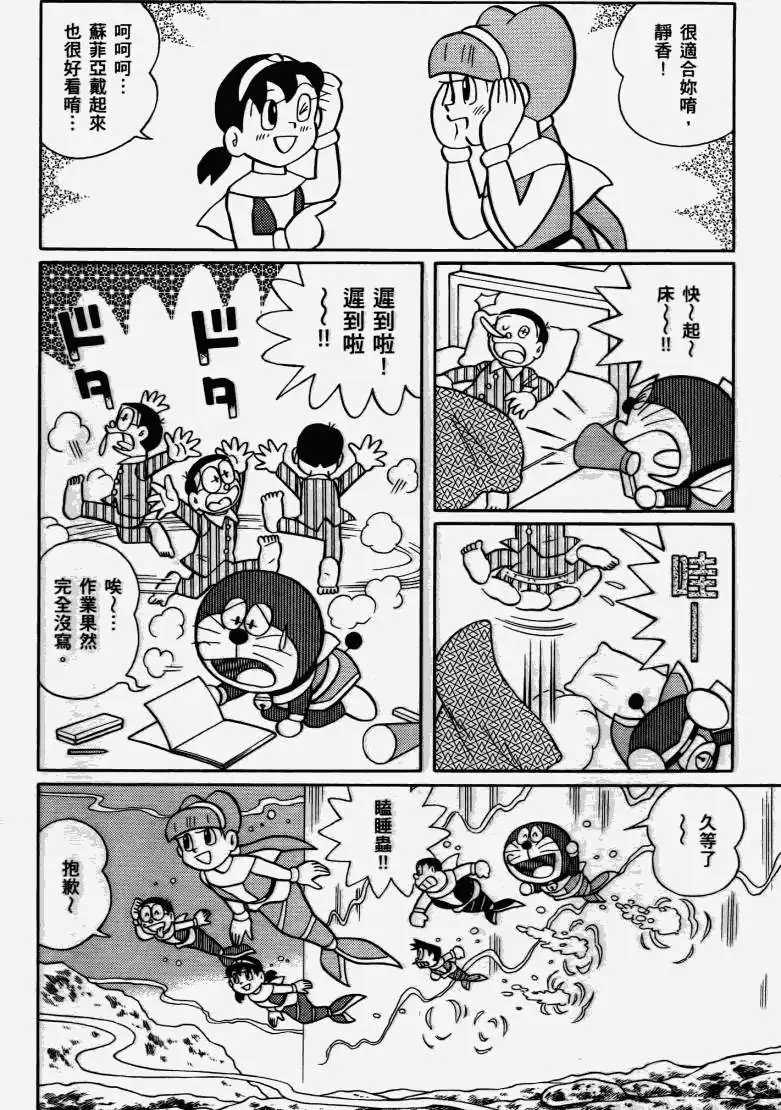 第88页