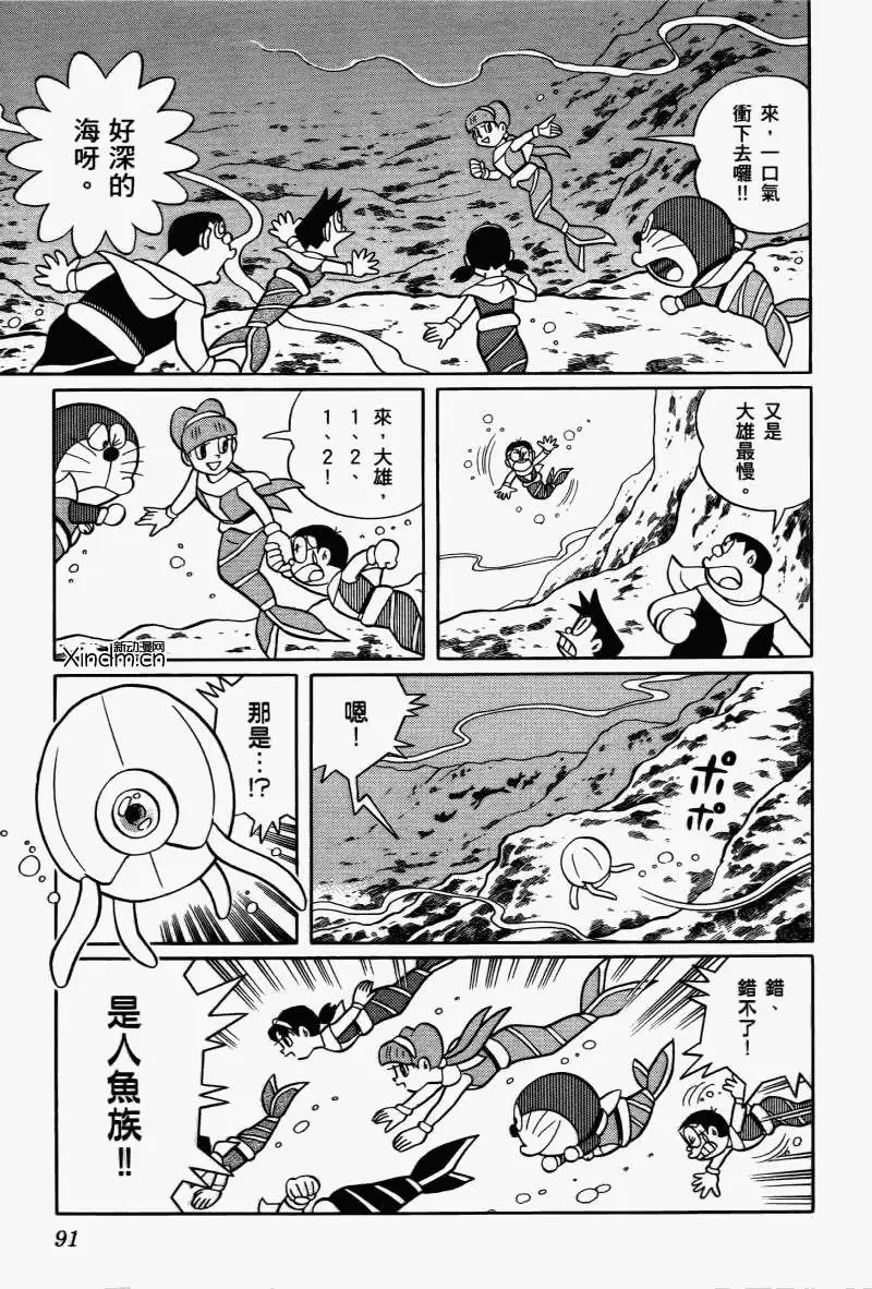 第89页