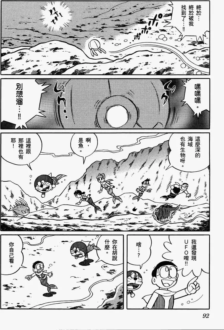 第90页