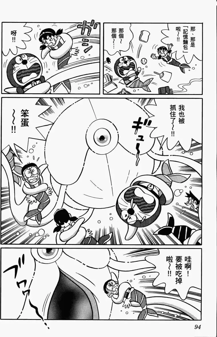 第92页