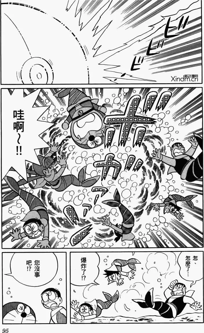 第93页