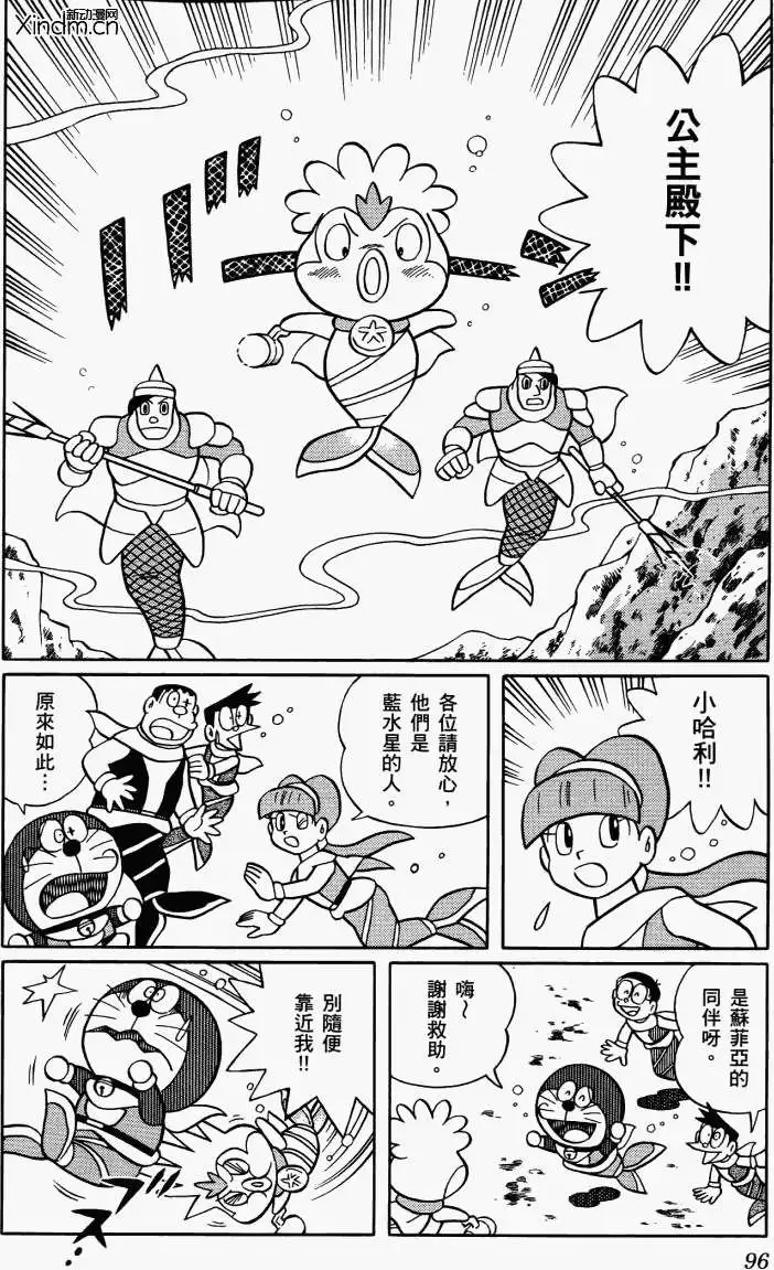 第94页