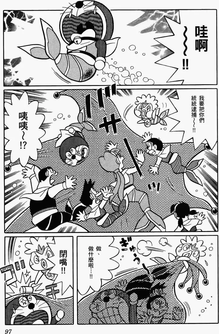 第95页