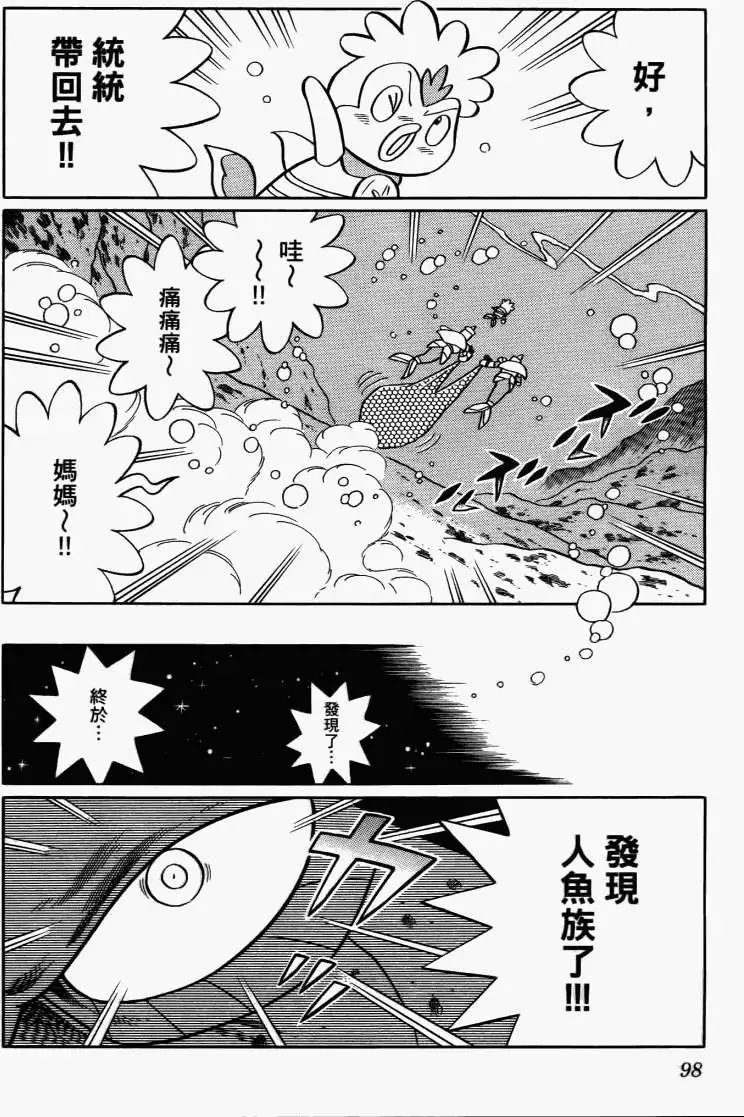 第96页