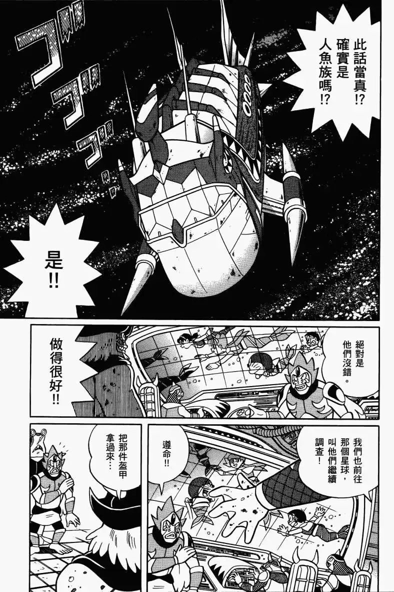 第97页