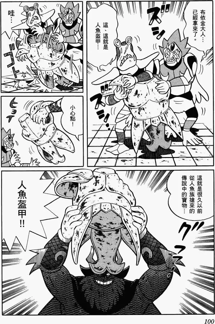 第98页
