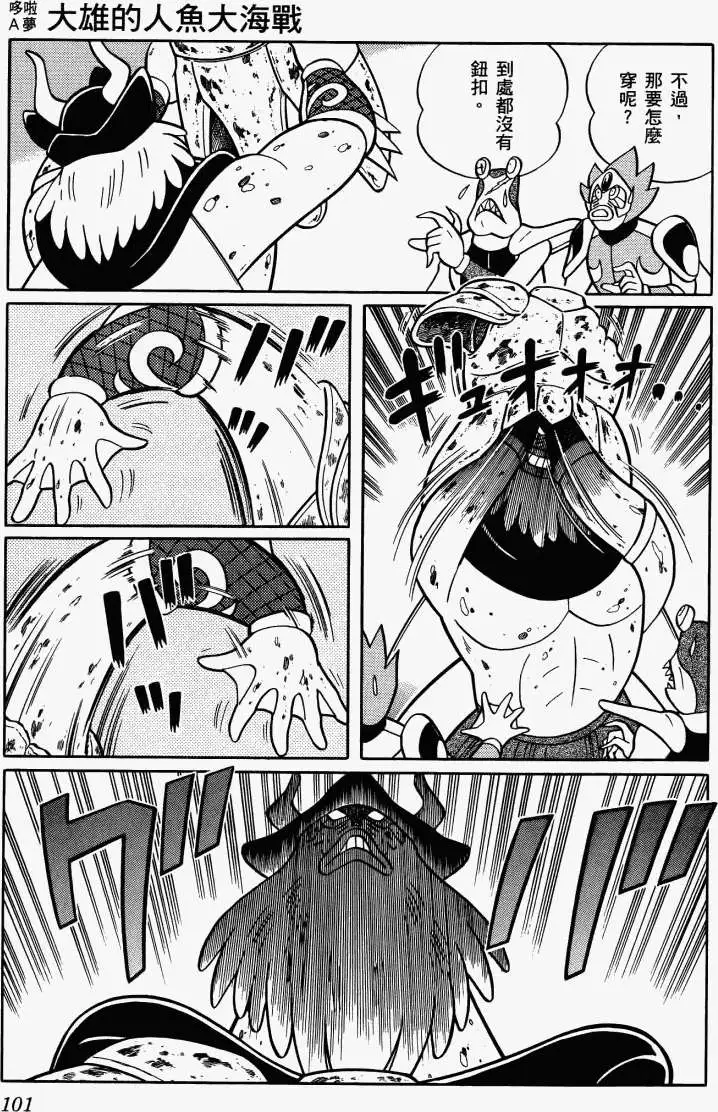 第99页