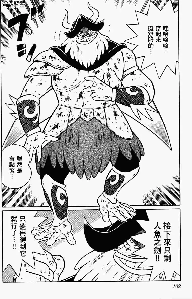 第100页