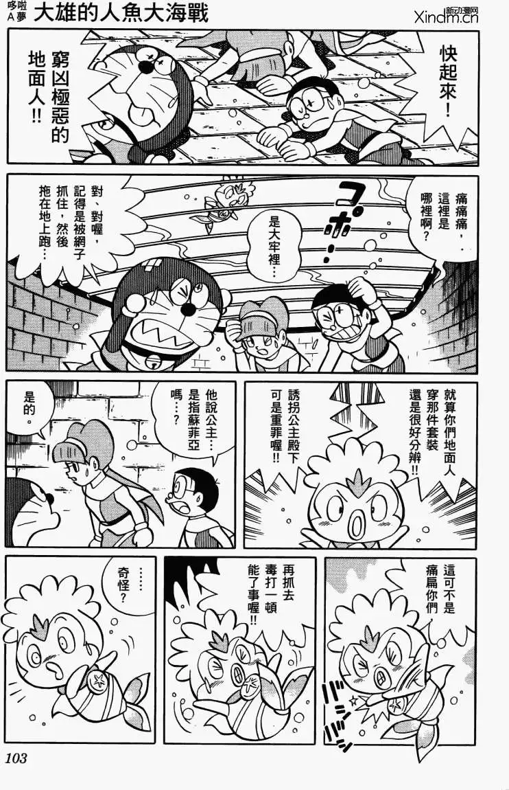 第101页