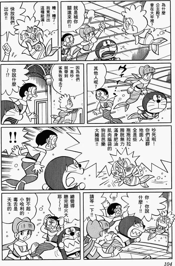 第102页