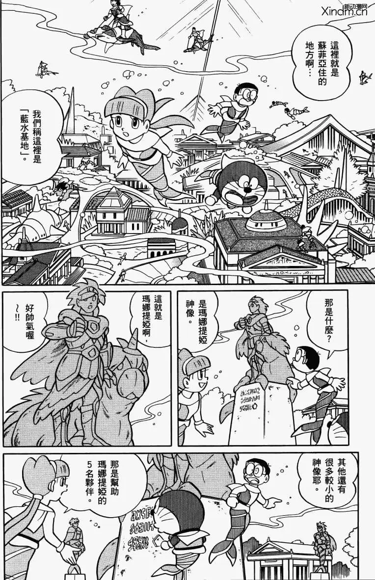 第104页
