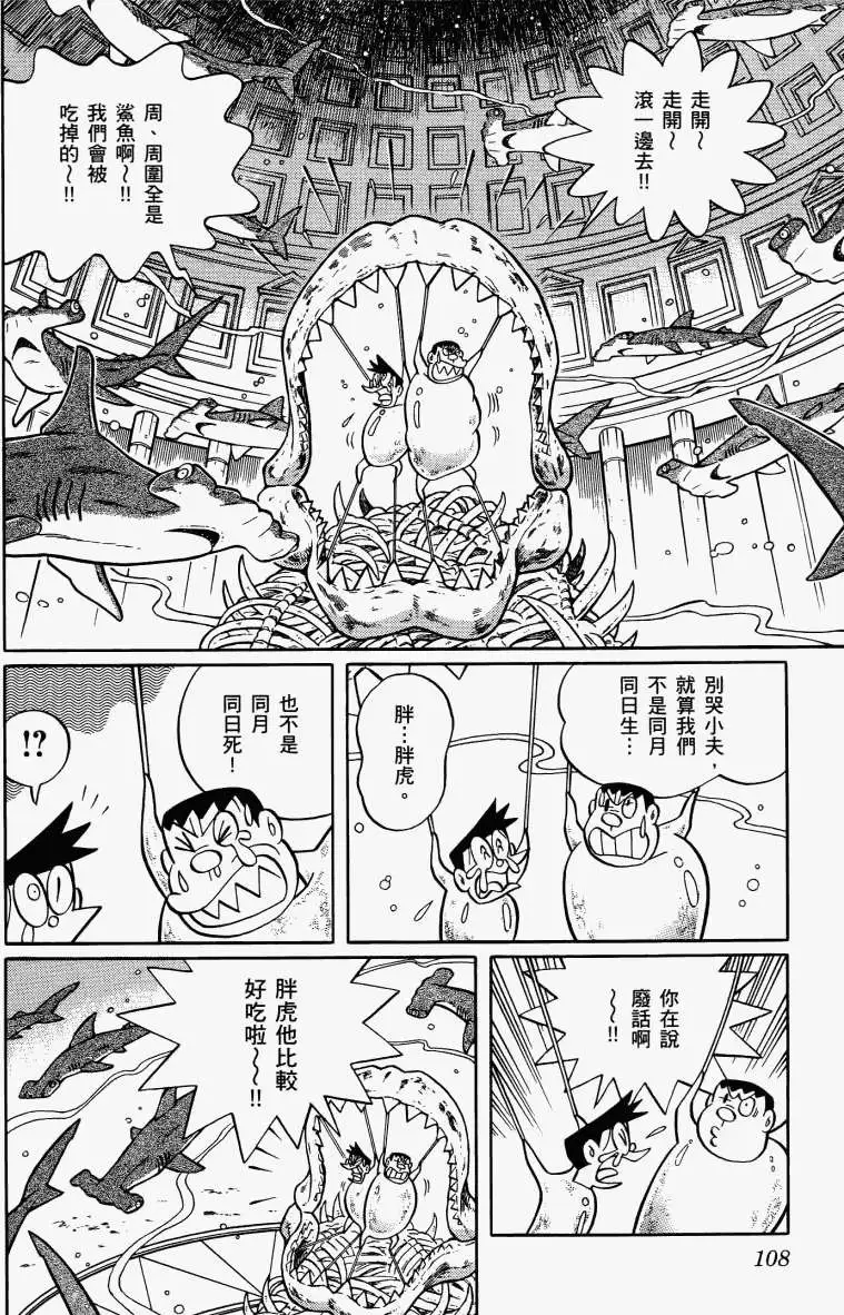 第106页