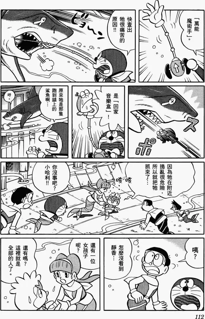 第110页