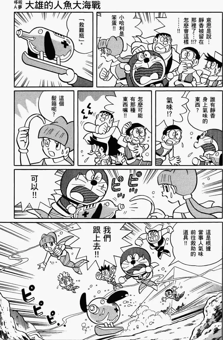 第111页