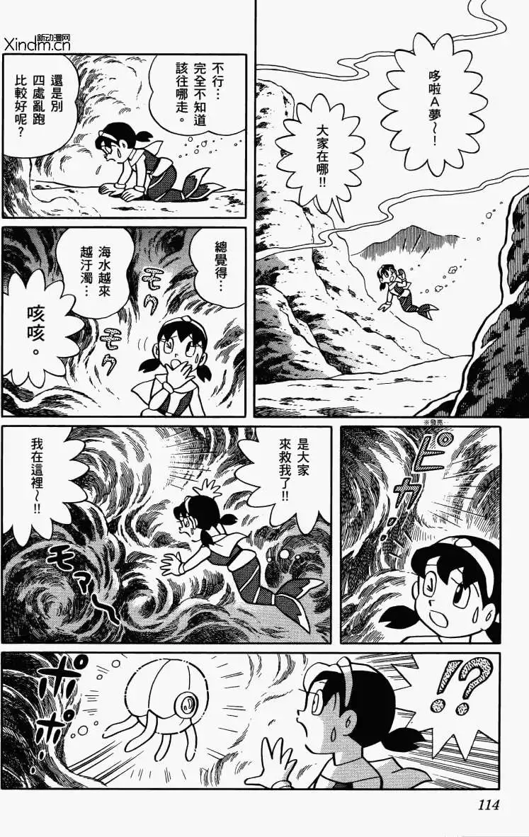 第112页