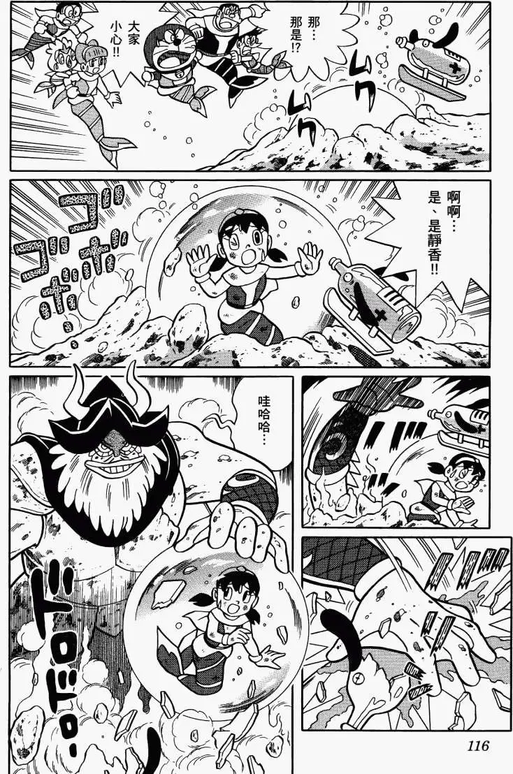 第114页