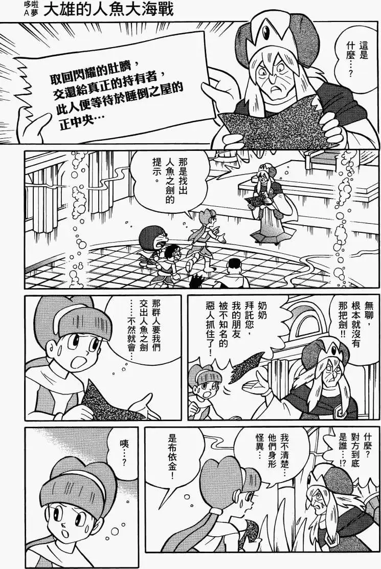第119页