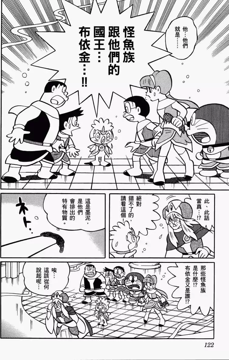 第120页