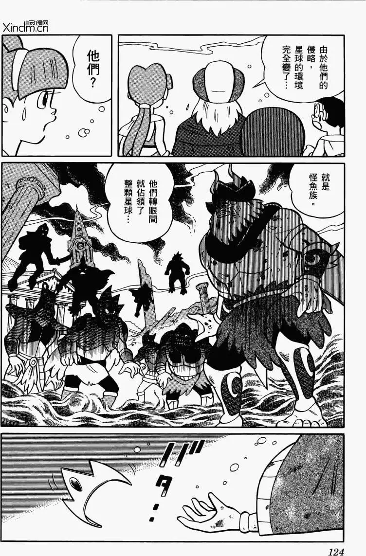 第122页
