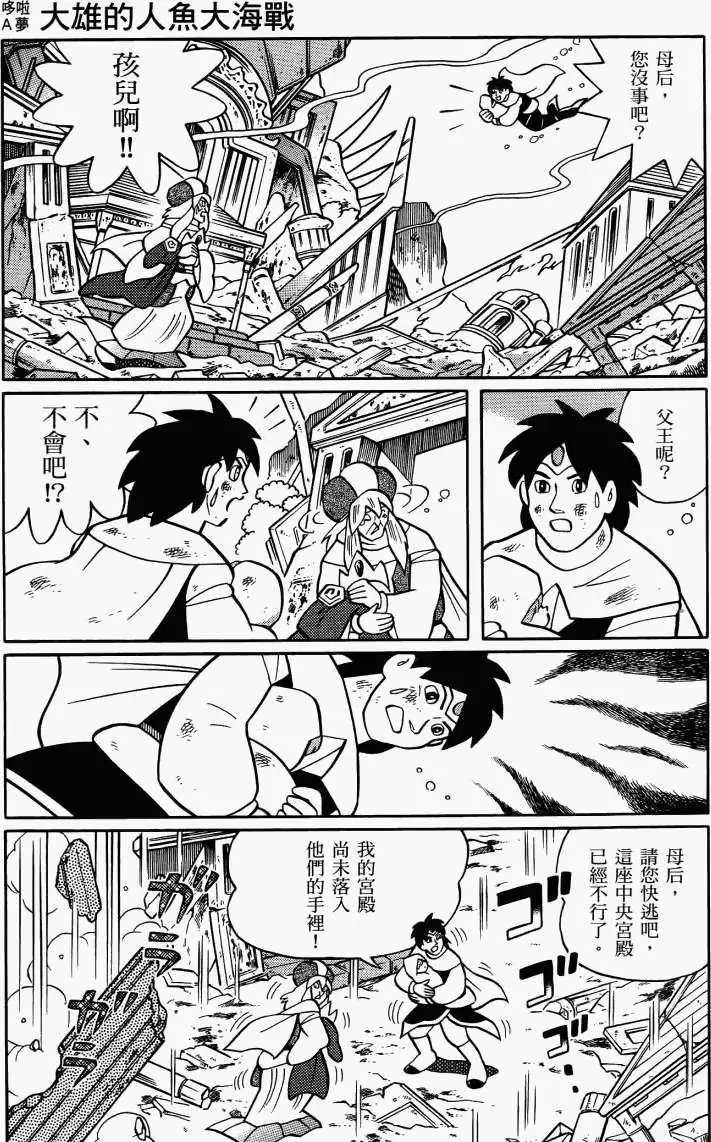 第123页
