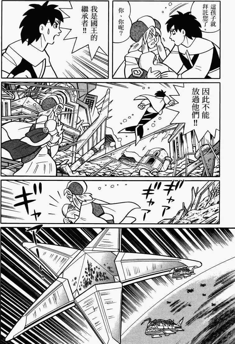 第124页