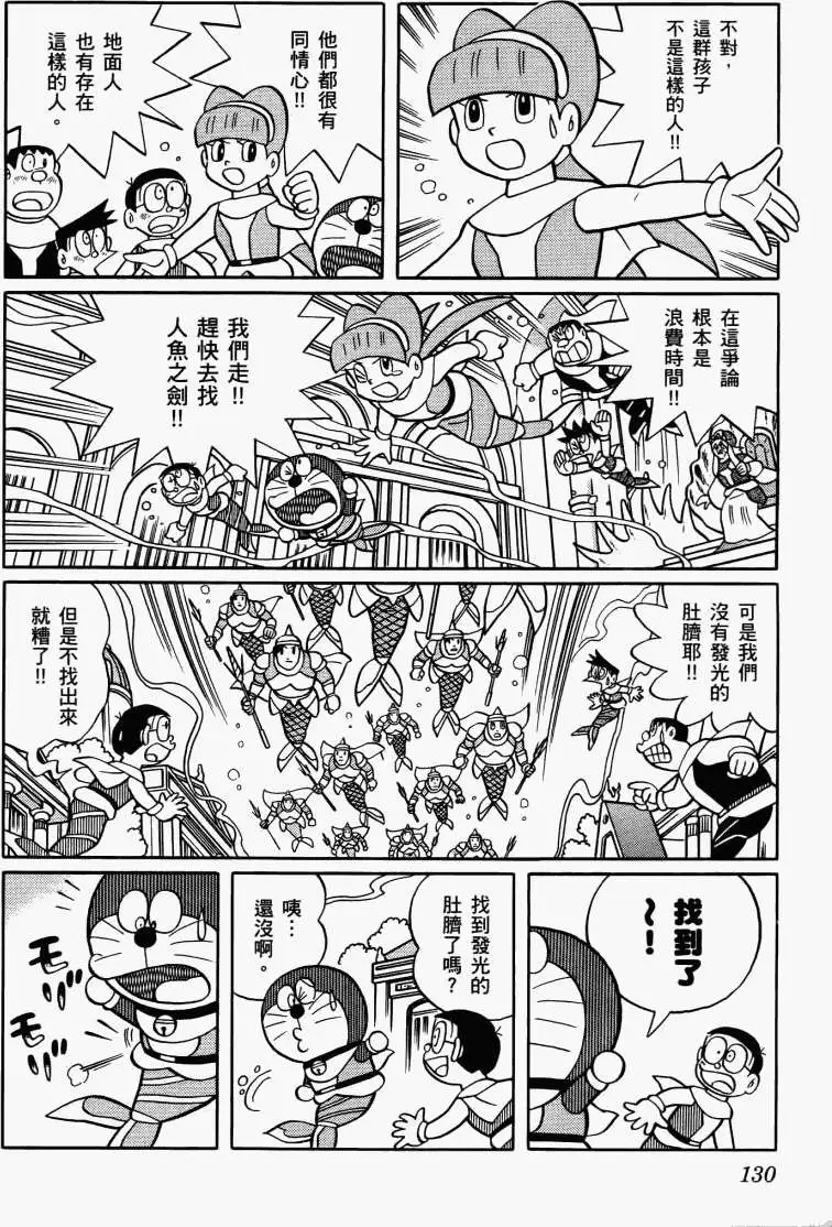 第128页