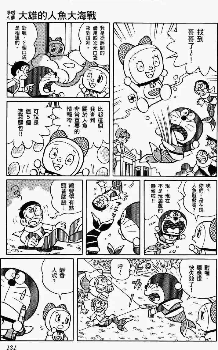 第129页
