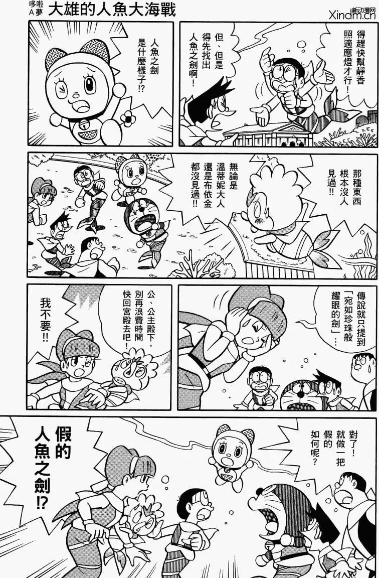 第131页