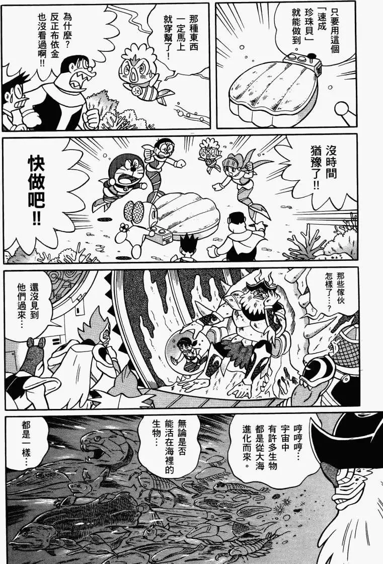 第132页